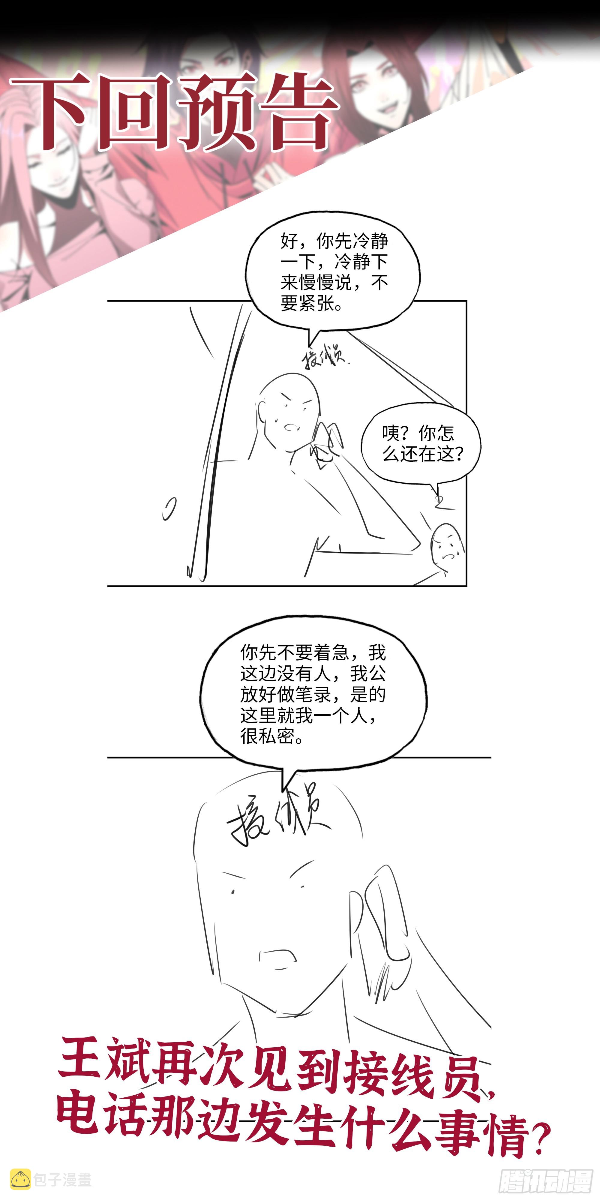 647- 获取信息71
