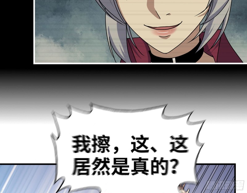 278- 病毒源头29