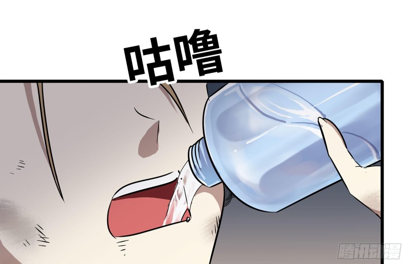 181-独自侦察71