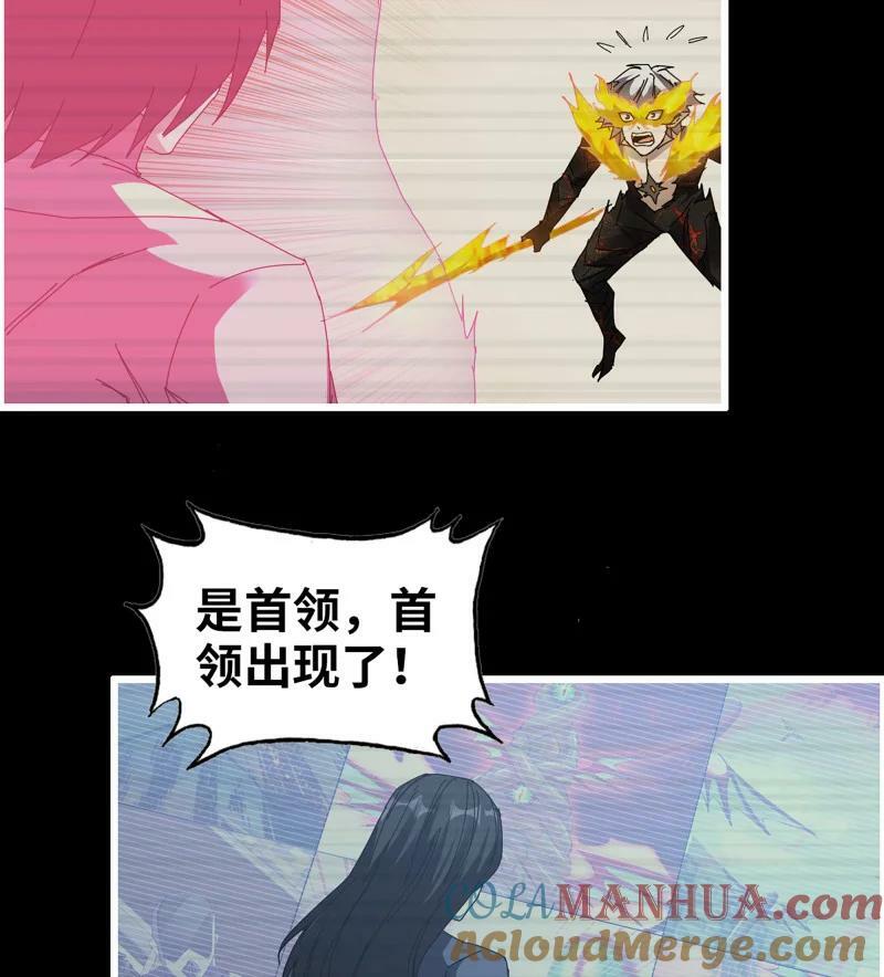 733 31- 侵略者3