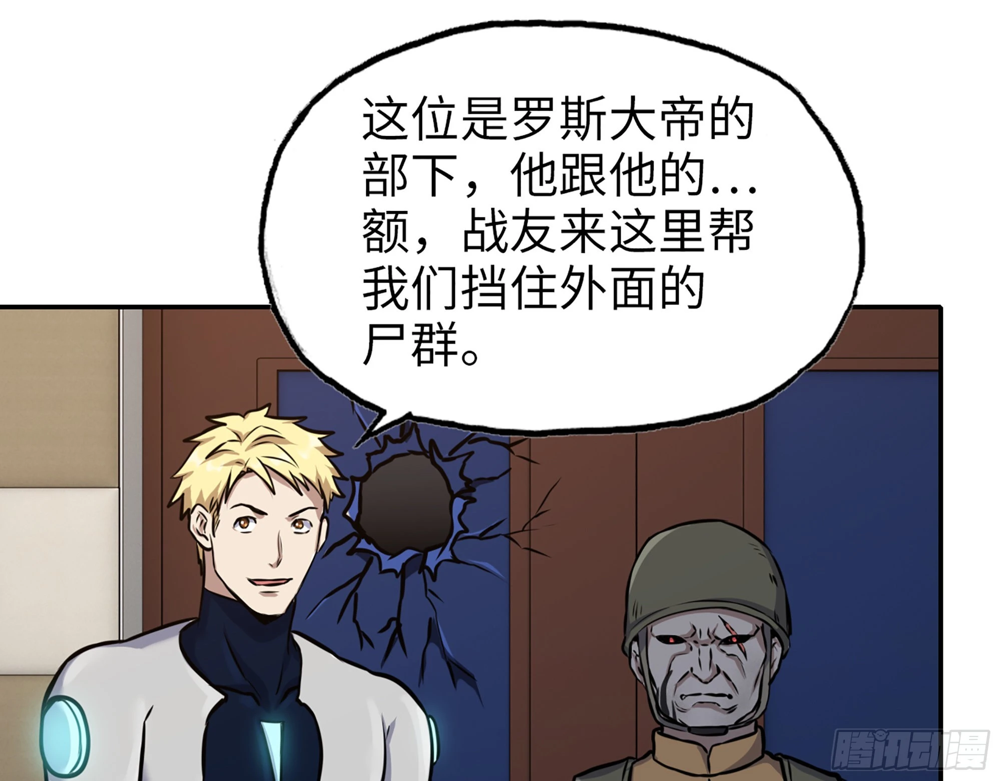 557- 不是一类人41