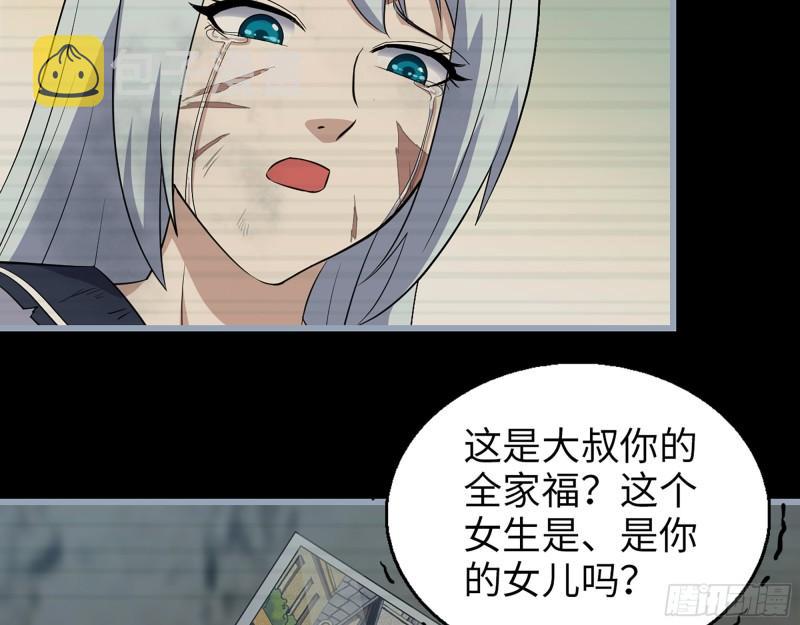 503- 全家福49