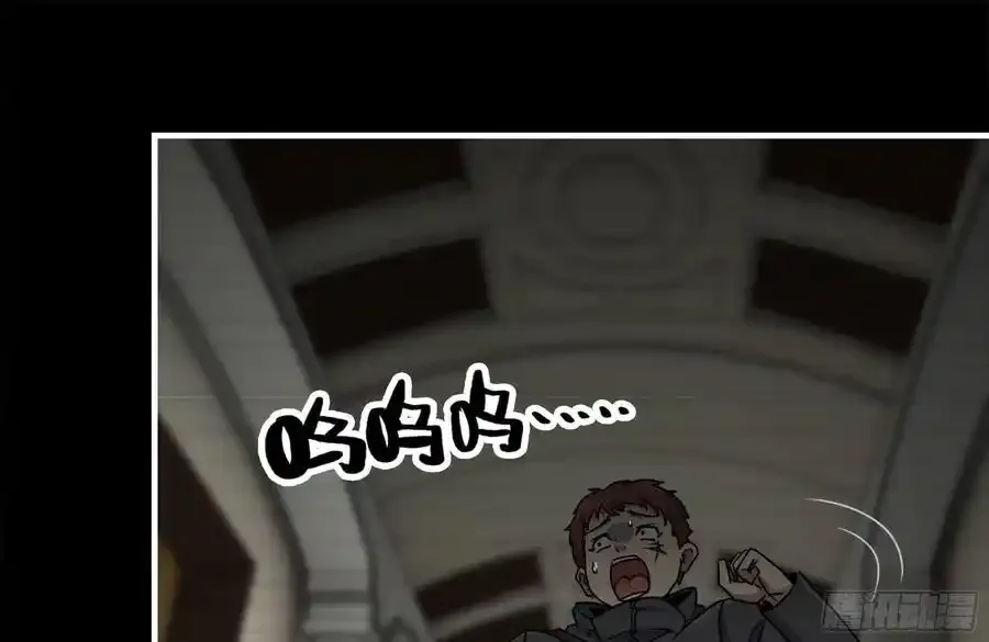 261-关于神使大人73