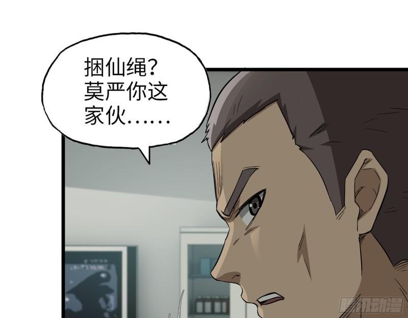 445- 危急时刻！7