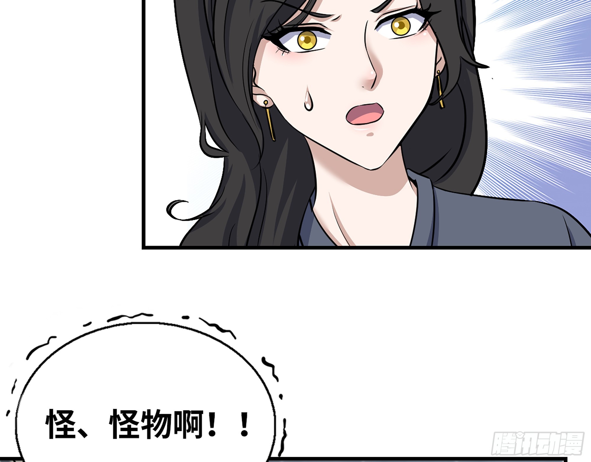 660- 另有其人9