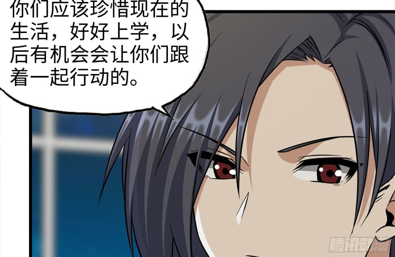 247-组团出发29