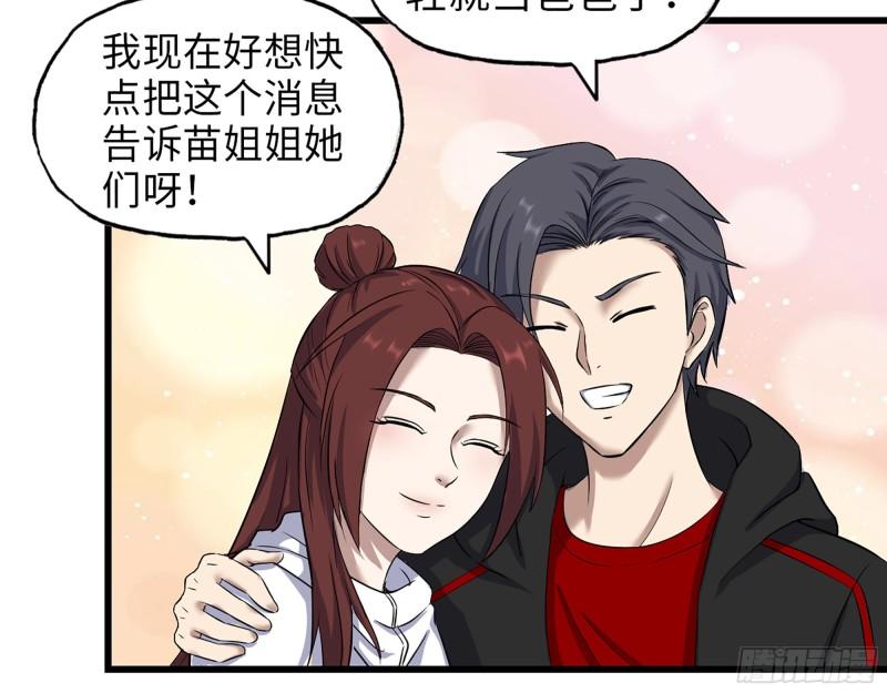 411- 山洞中的孩子10