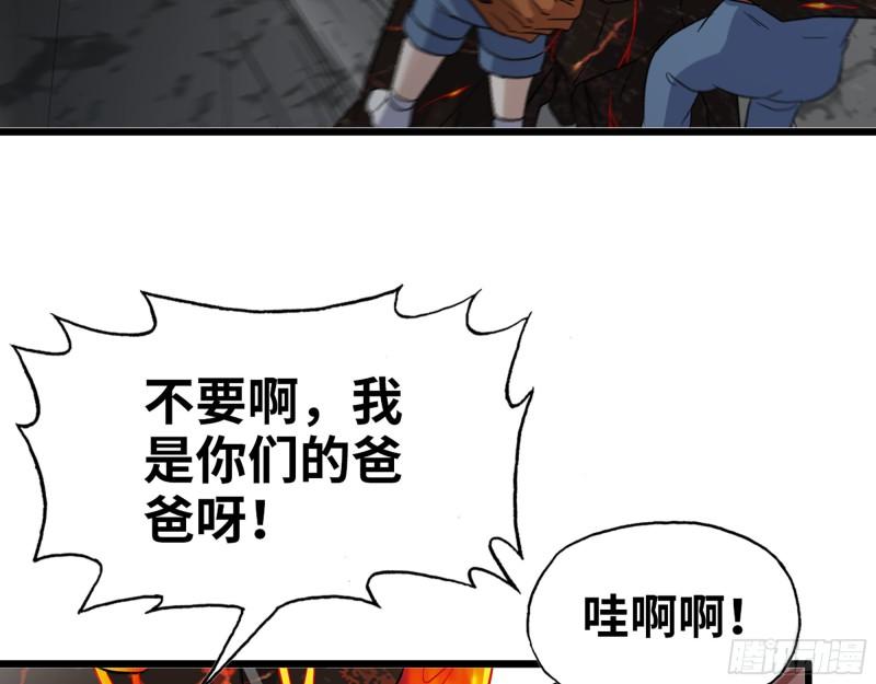 493- 补充能量59