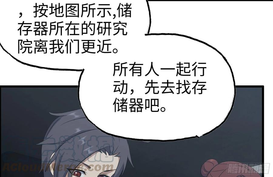 252-结伴而行9