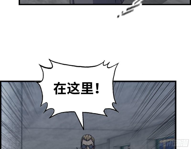 462- 操刀鬼·关西9