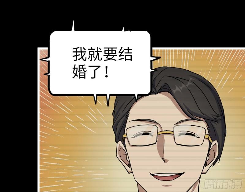 402- 凌菲儿的往事41
