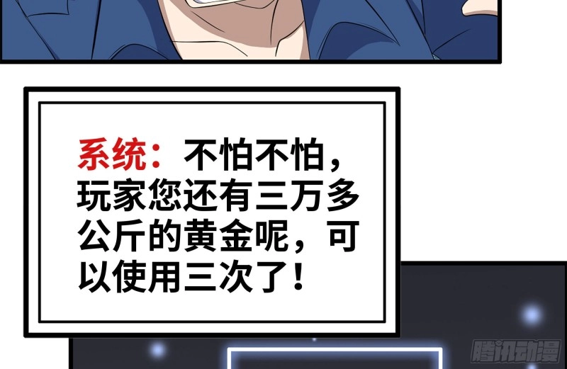 216-正义的光11