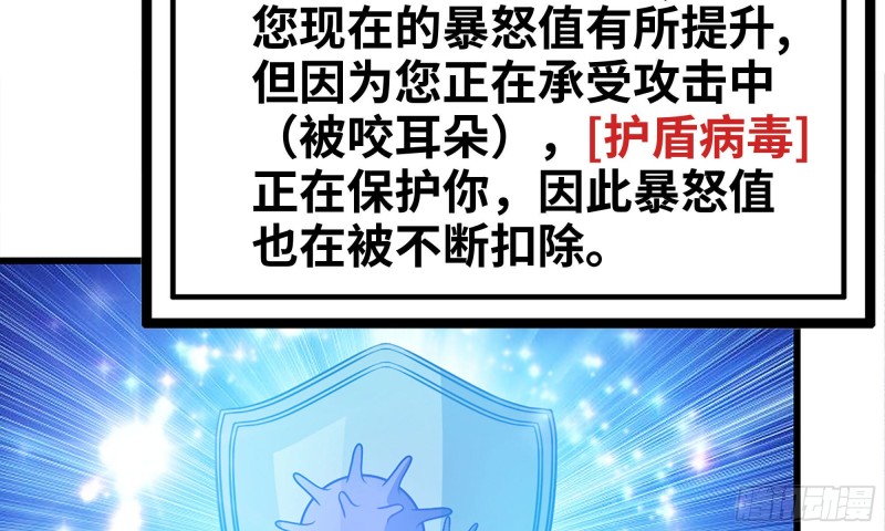 89-游戏开始77