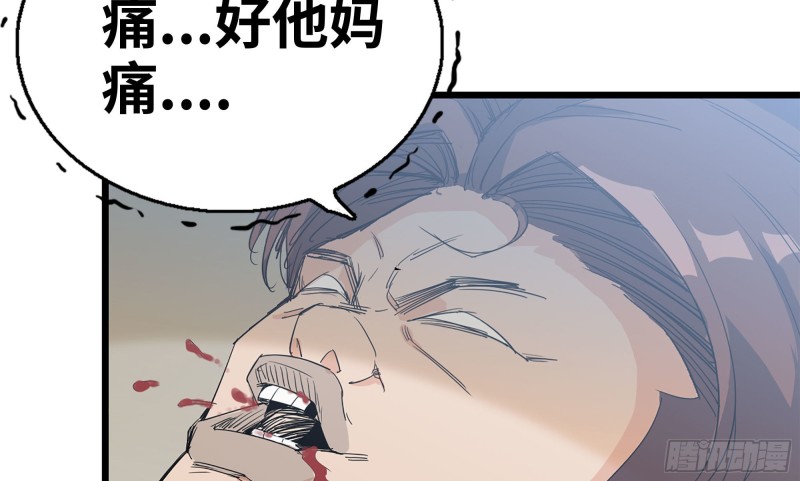 115- 摔跤48