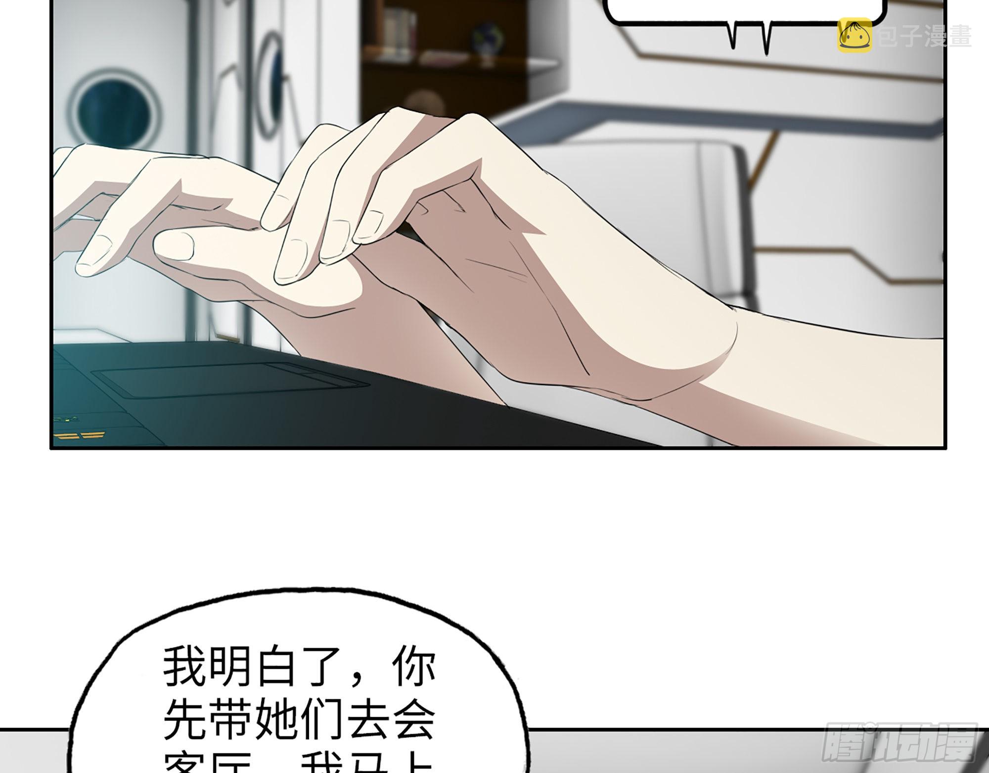 619- 新一轮游戏46