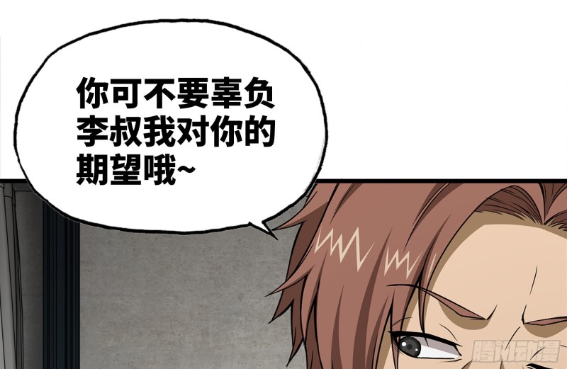 103-苗警官的心意43