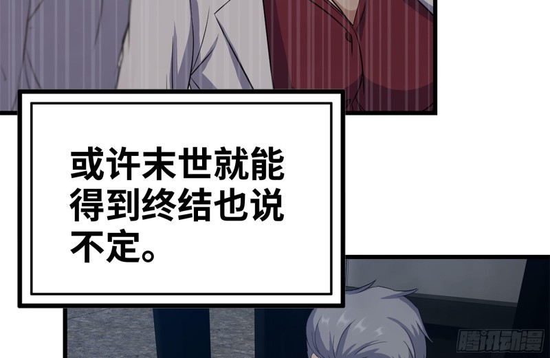 213-伤亡惨重64