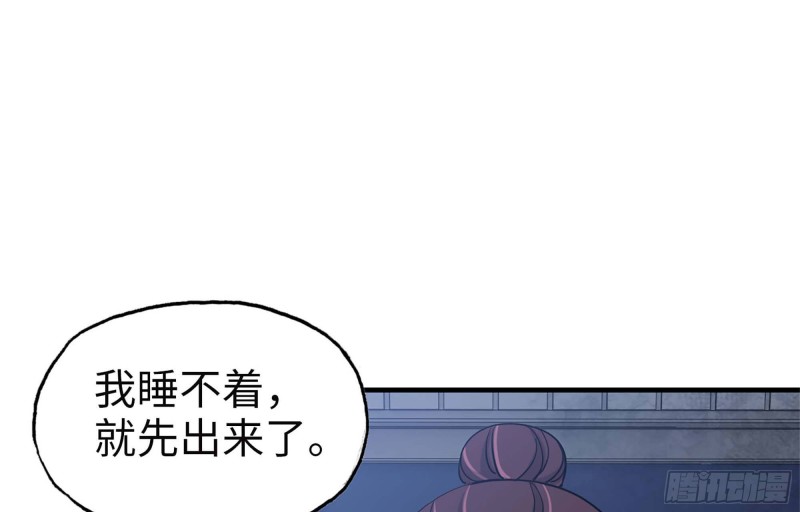 41- 路途第一晚37