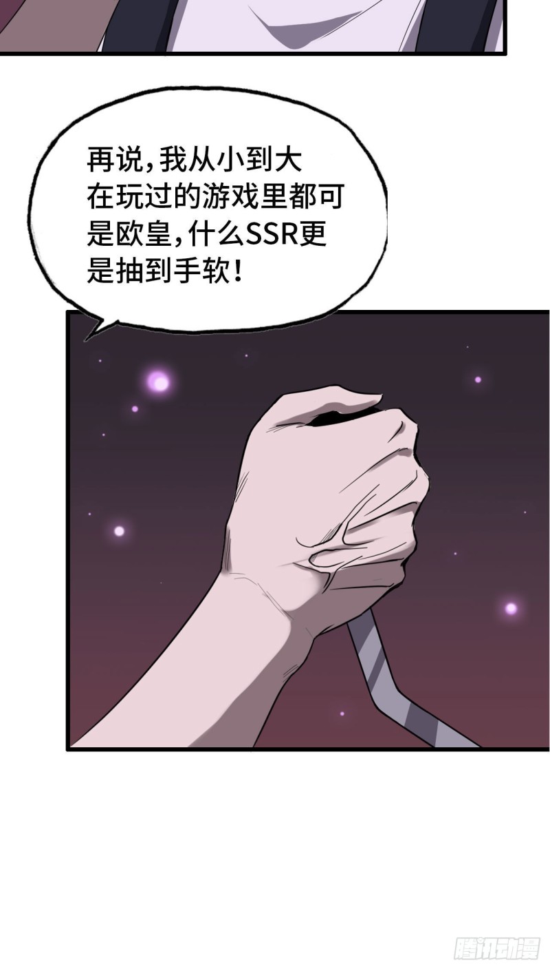 26- 抽奖！9