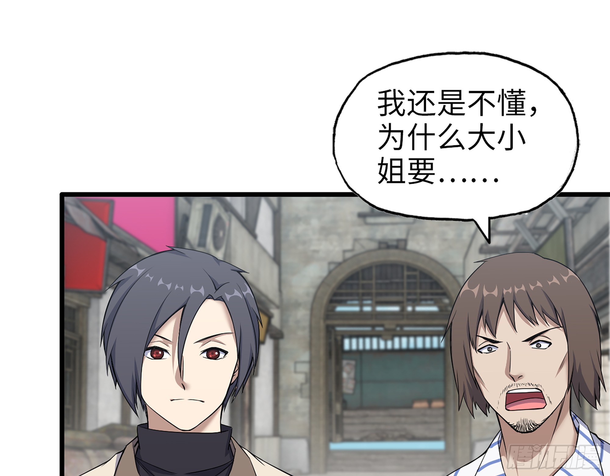 657- 罪魁祸首21