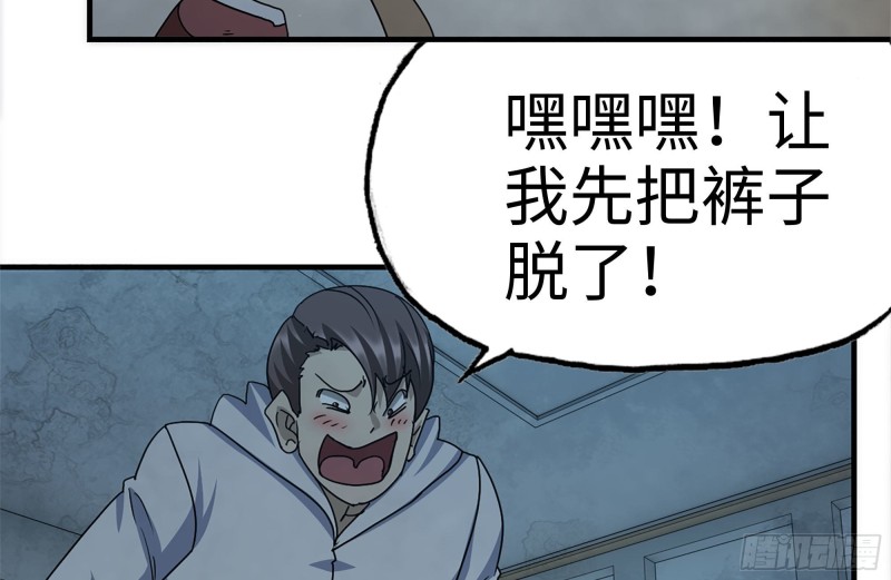194-关键时刻17