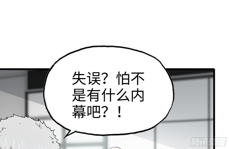 164-出手相助1