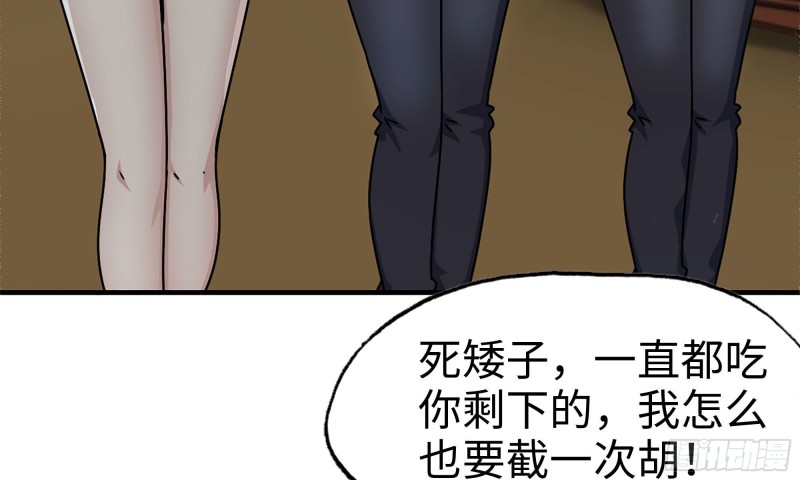 72-深入银行9