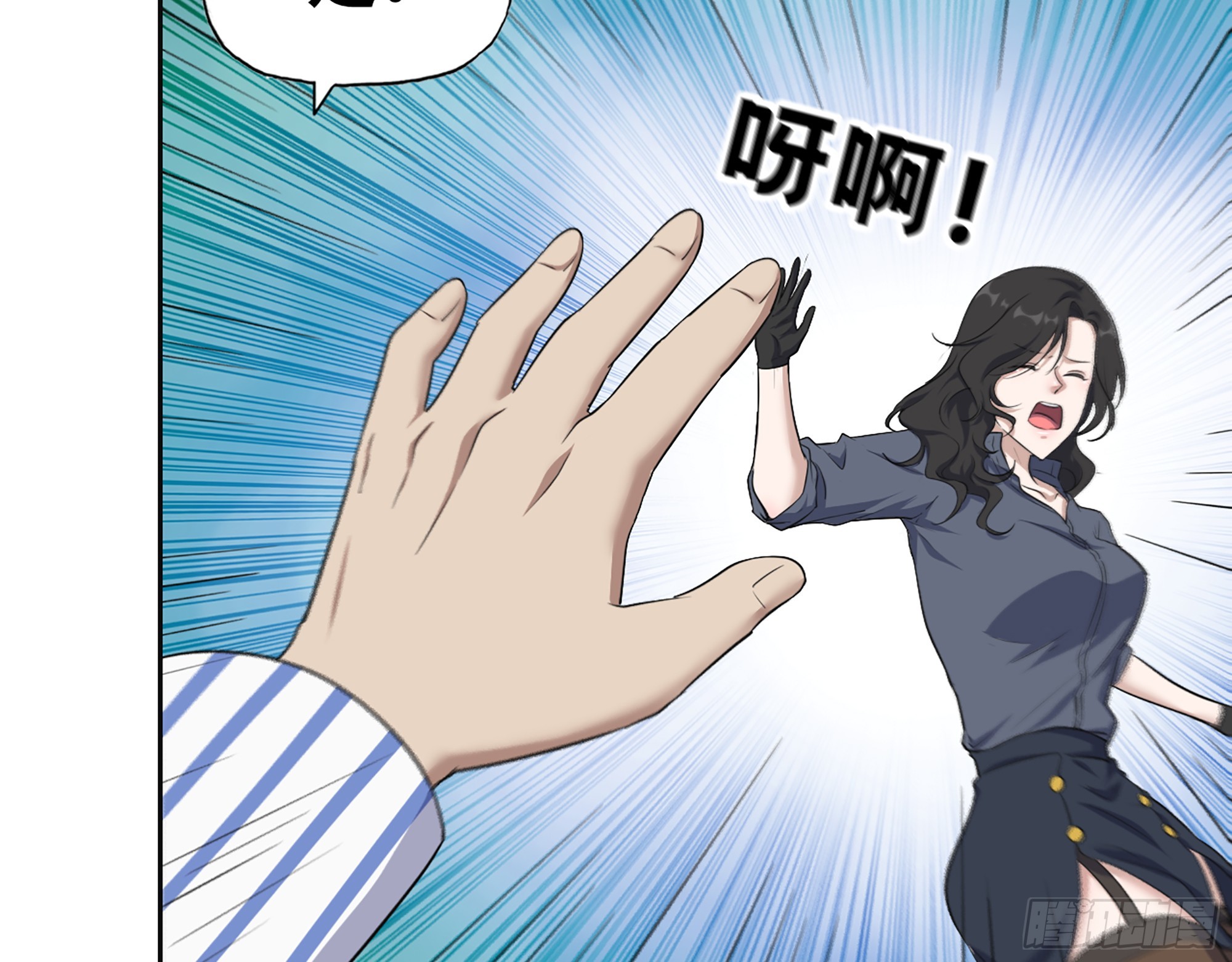 655- 深处危机43