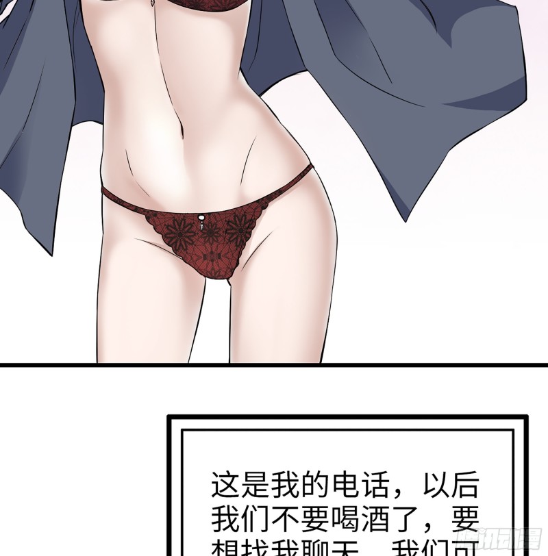 333- 乖，叫思甜~76