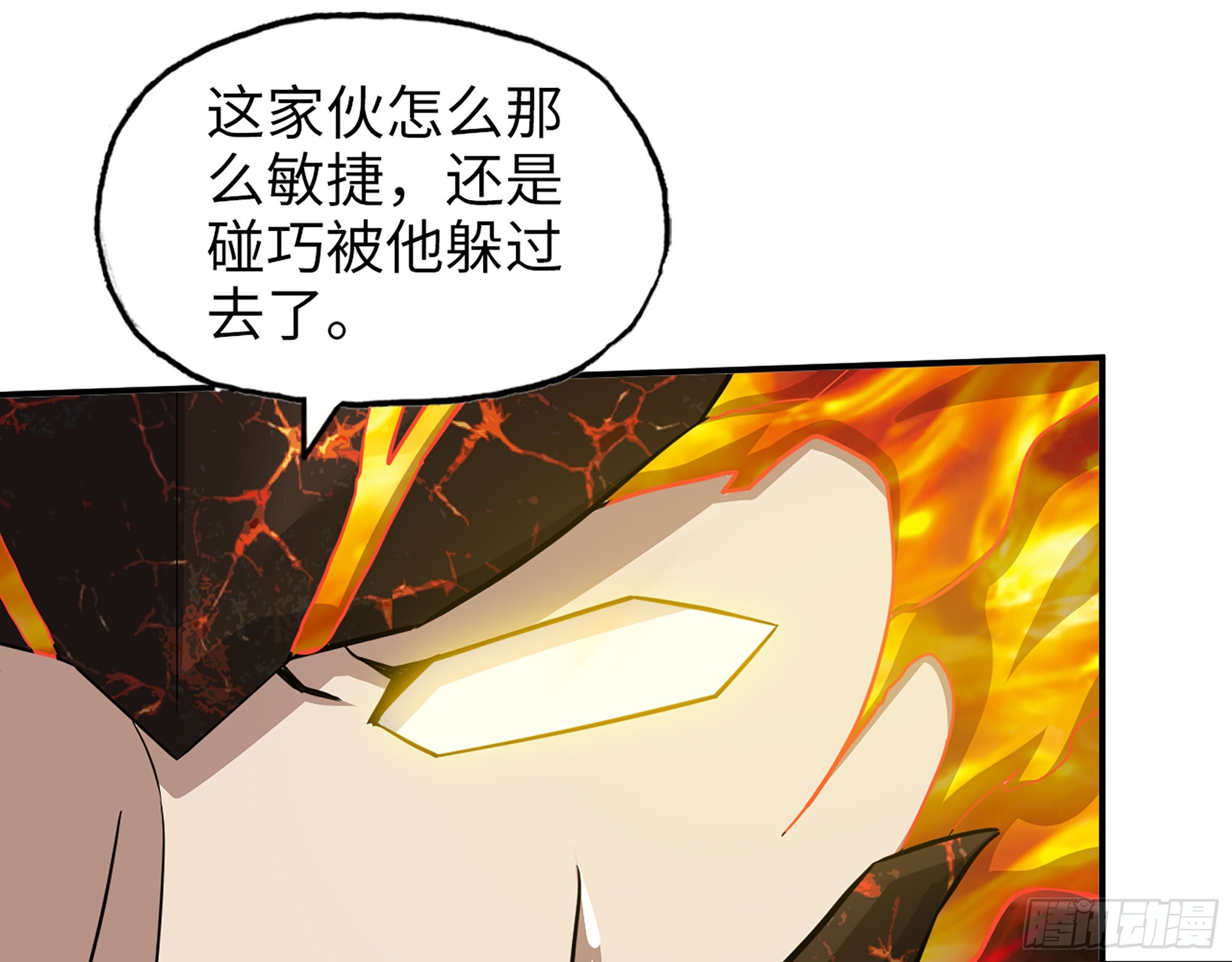 635- 感通尸王14