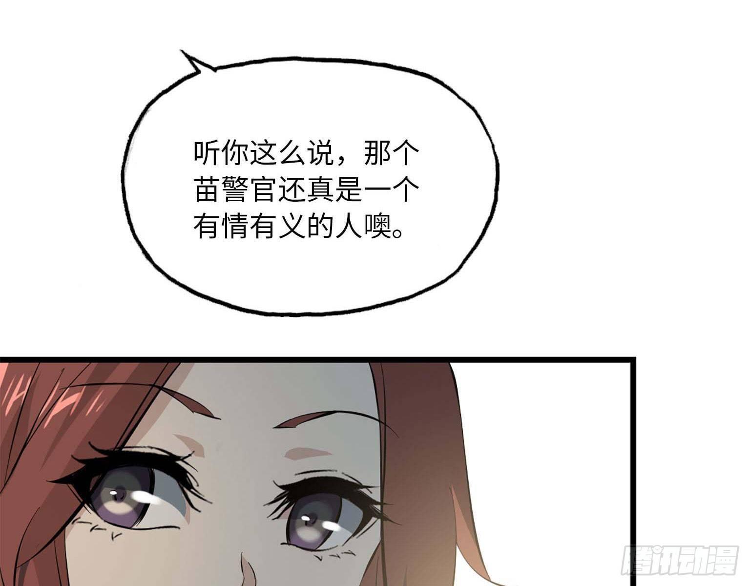16- 被围41