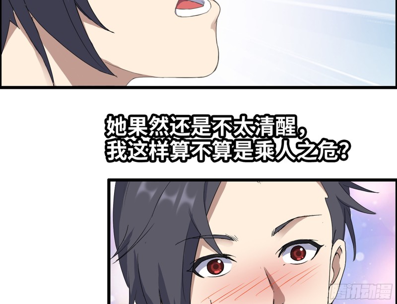 333- 乖，叫思甜~22