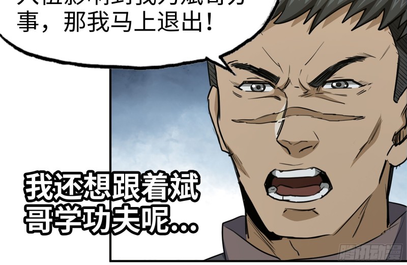 156-最高荣誉84