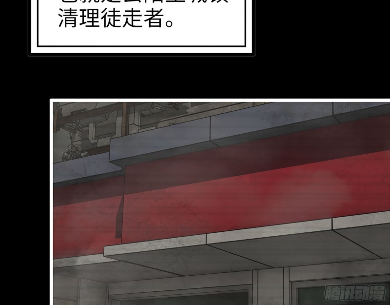 351- 氪金的力量18