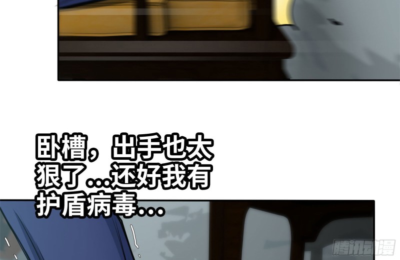 239-谈判64