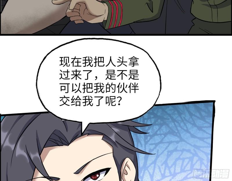 546- 老！朋！友！39