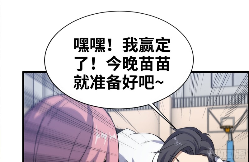 155-愿赌服输1