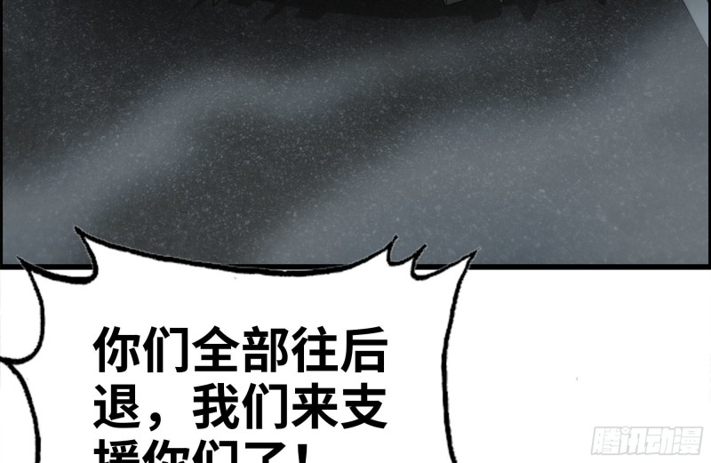 206-火力支援3