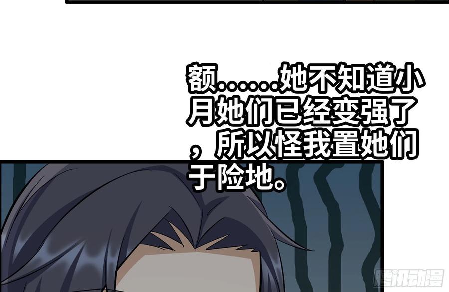 252-结伴而行68