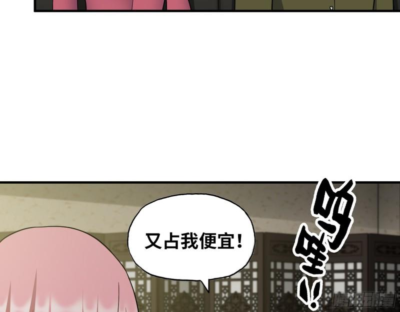 452- 全新装备49