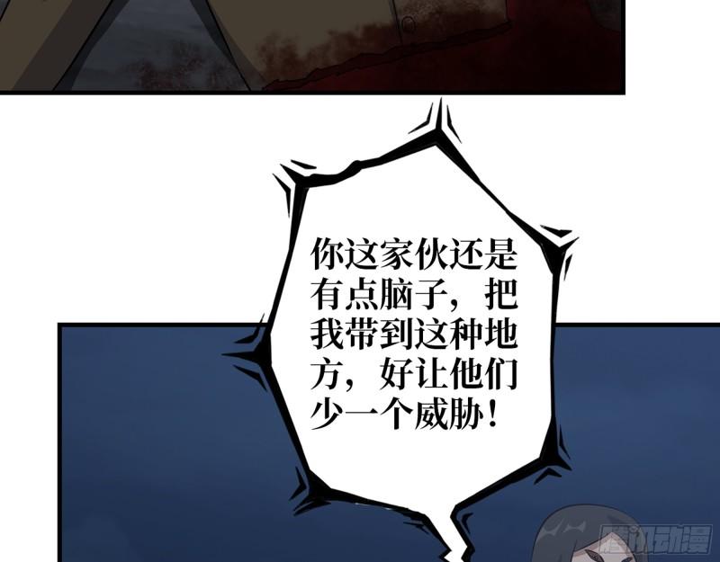 484- 执念25