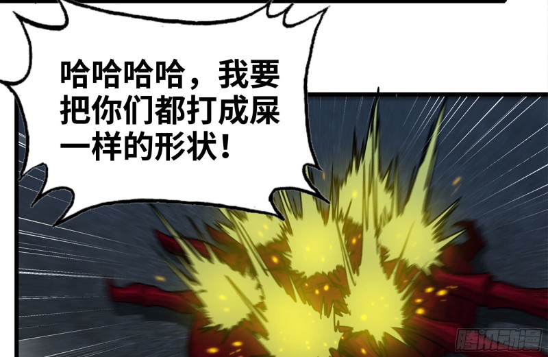210-挂念68