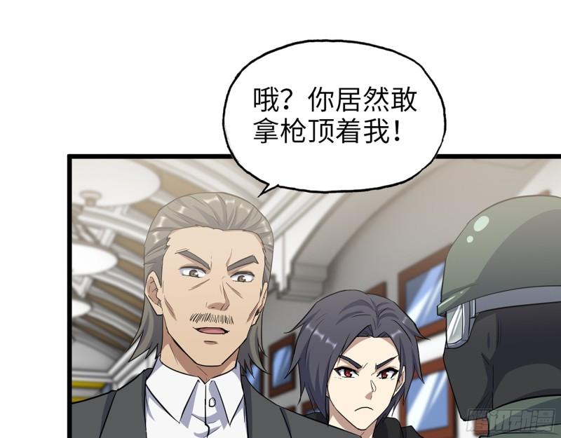 529- 普利斯将军21
