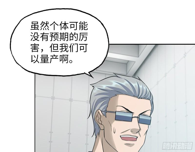 527- 尸兵51