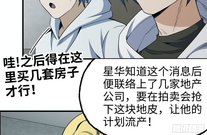 159-拍卖会71