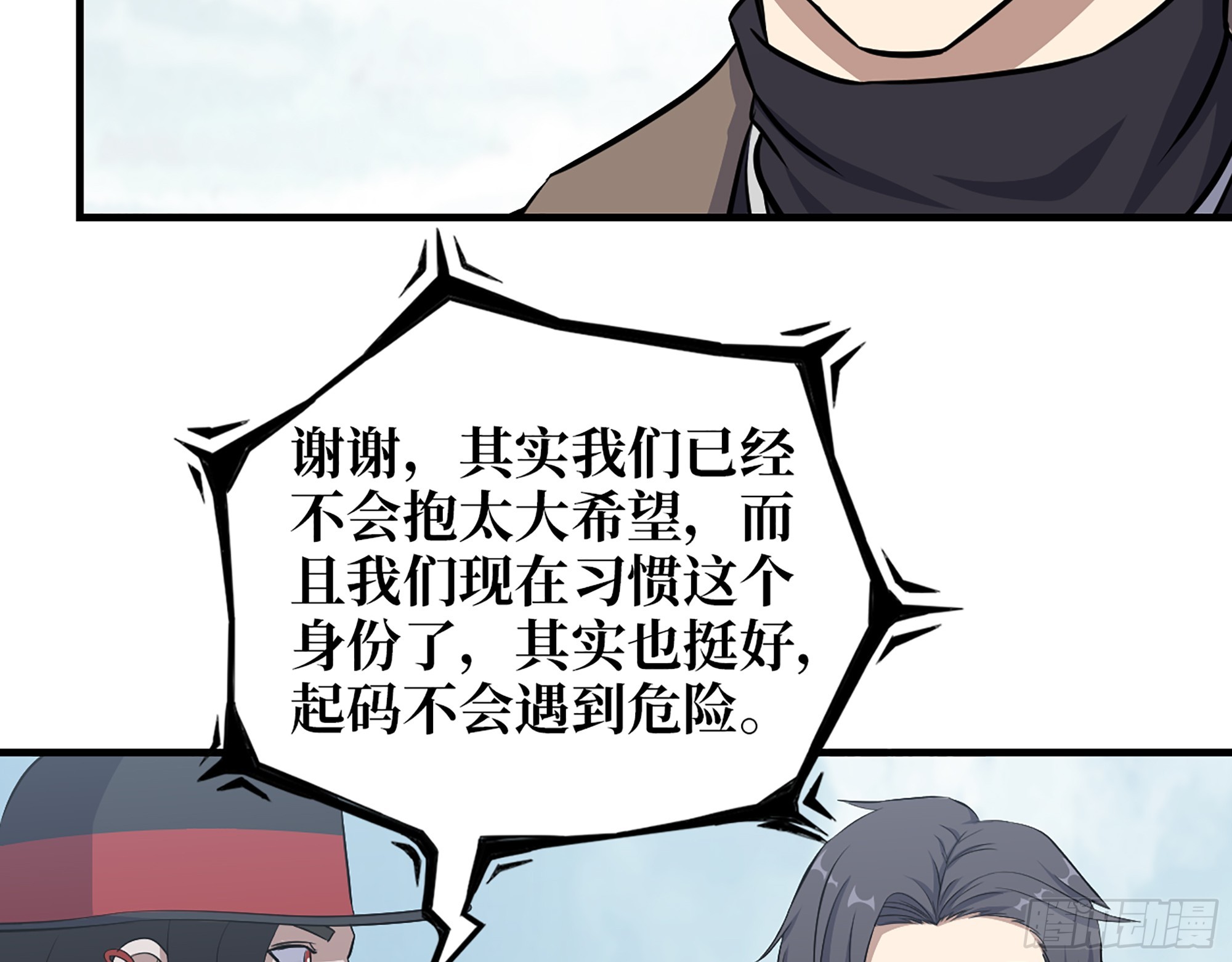 651- 迷茫的心38
