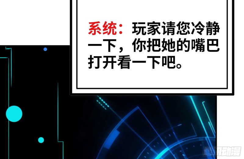 132-救援39