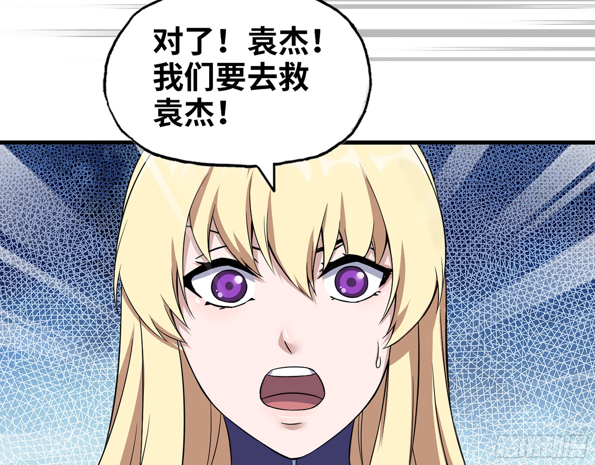 583- 漫长的夜晚68
