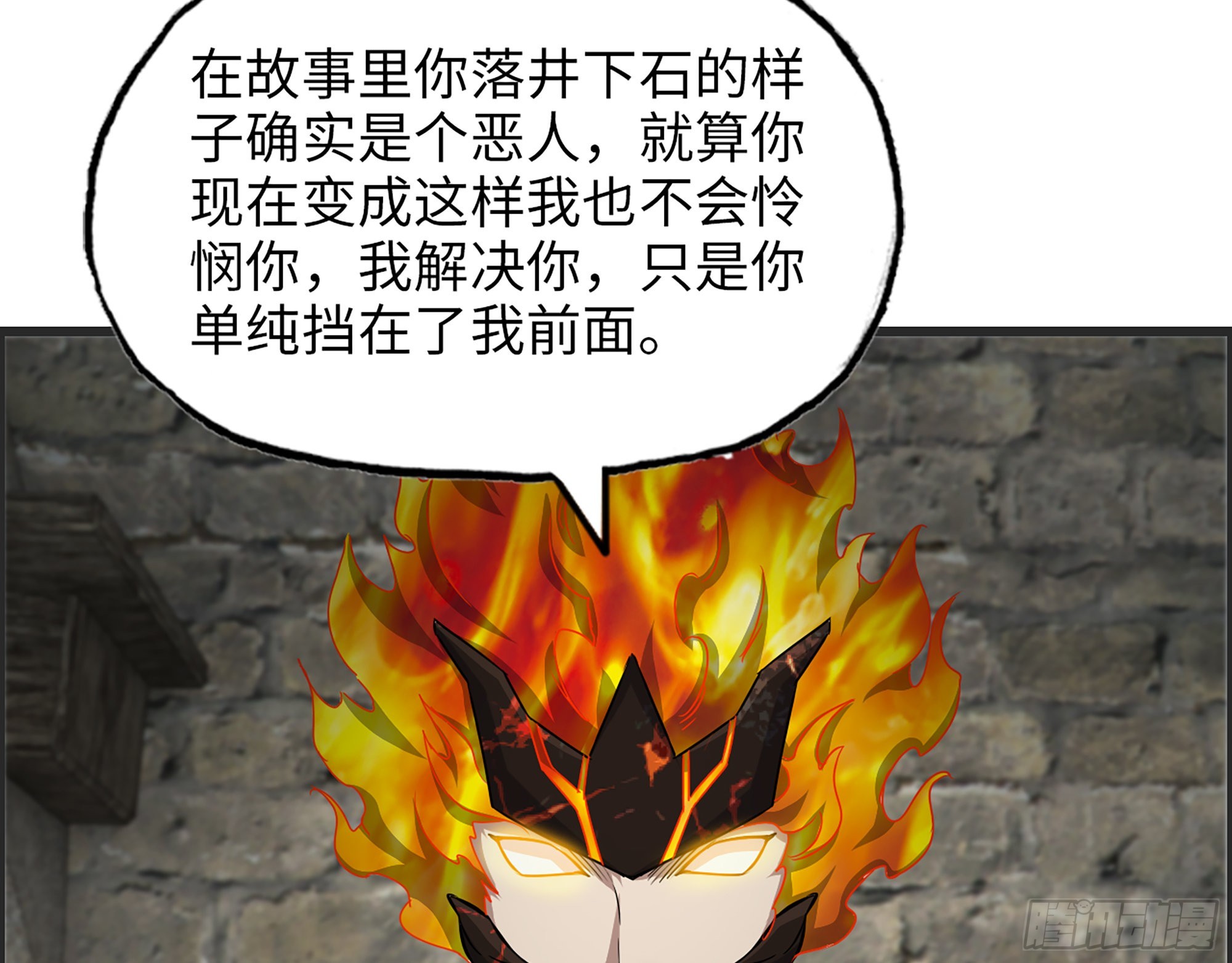 602- 联手？54