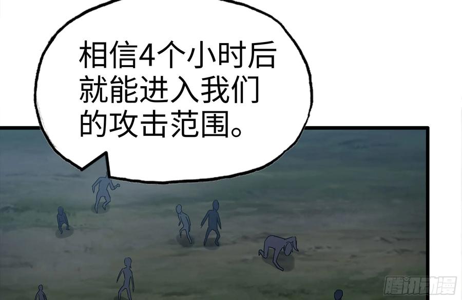 244-新的危机41